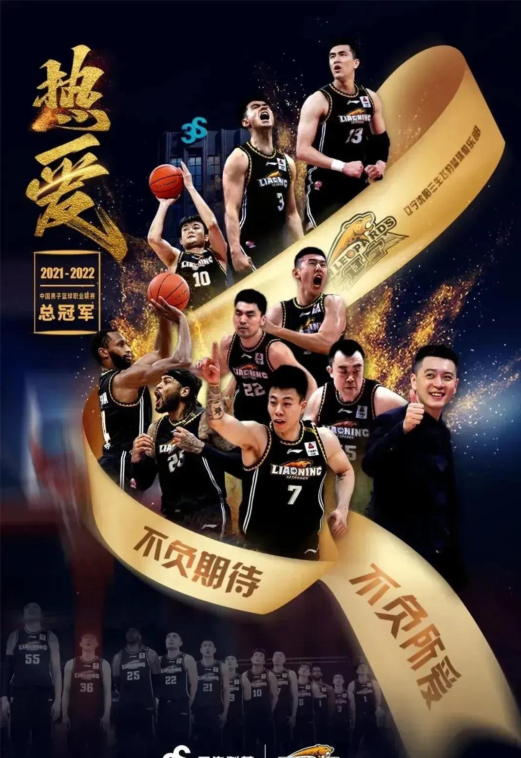 九游APP-关于集结日CBA季后赛传出新动向，菲尼克斯太阳火线驰援，高层表态——震撼外界，心理建设被强调的信息