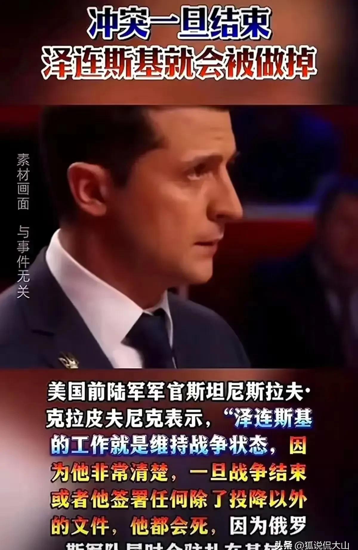 莫斯科中央陆军内部会议纪要流出——赛前强势反弹;国王杯使命明确;轮换策略被讨论的简单介绍 莫斯科中央陆军内部会议纪要流出——赛前强势反弹;国王杯使命明确;轮换策略被讨论的简单介绍